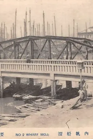 Japan No 2 Wharf Moji Vissers vloot Schepen Nippon Azië HC54884 Nowość