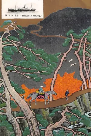 Japan N.Y.K.S.S. Yawata Maru Scheepvaart Schepen Nippon Azië HC54877 Nowość