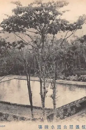 Japan Hakone Honsh\\u016b Goora Park Nippon Azië HC54269 Nowość