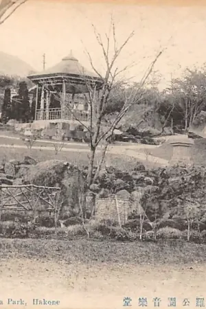 Japan Hakone Honsh\\u016b Goora Park Nippon Azië HC54268 Zwrot pieniędzy