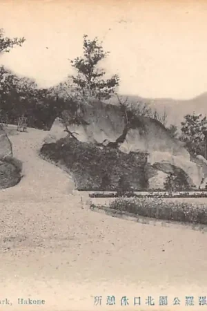 Popularny Japan Hakone Honsh\\u016b Goora Park Nippon Azië HC54266