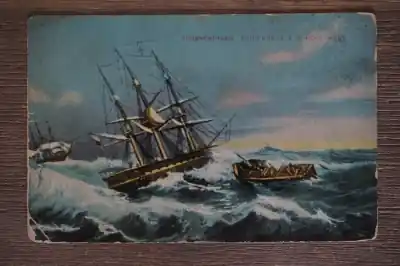 Ostatnia szansa Scheveningen Schipbreuk aan de Hollandsche kust