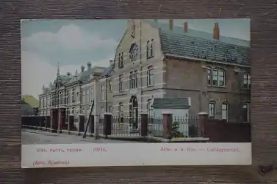 Alfen aan de Rijn Liefdegesticht Tani