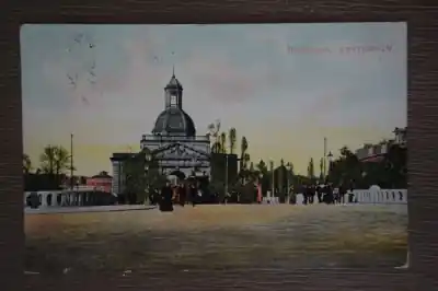 Amsterdam Muiderpoort Zamów teraz