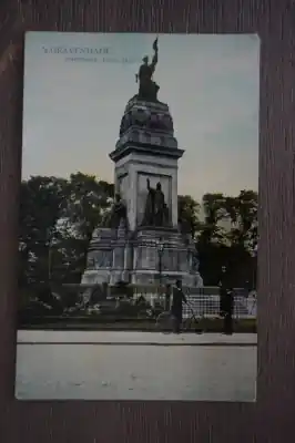 Den Haag Standbeeld Plein 1813 Nowość