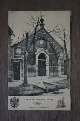 Autentyczny Zaandam Czaar Peterhuisje