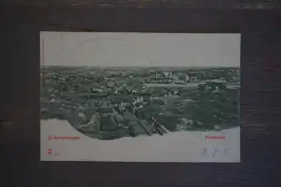 Tani Scheveningen Panorama