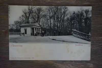 Wysoka jakość Den Haag Boschbrug