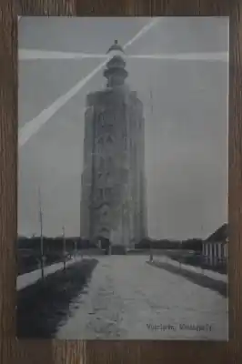 Westkapelle Vuurtoren Zamów teraz